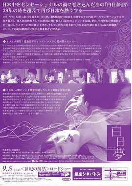 海边诊所经典生活剧全集