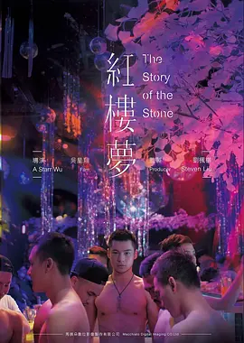 铁皮屋顶上的月光文艺电影免费观看